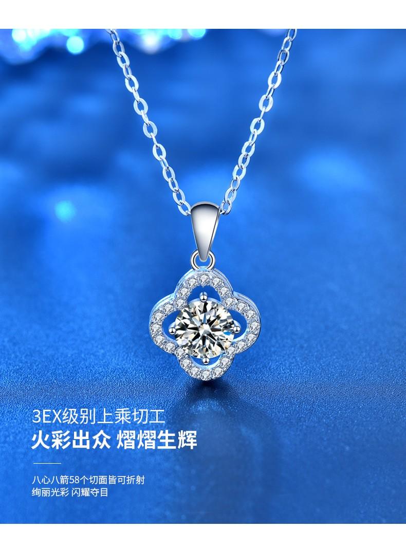 周六福四叶草锁骨项链女式时尚感925银莫桑钻吊坠