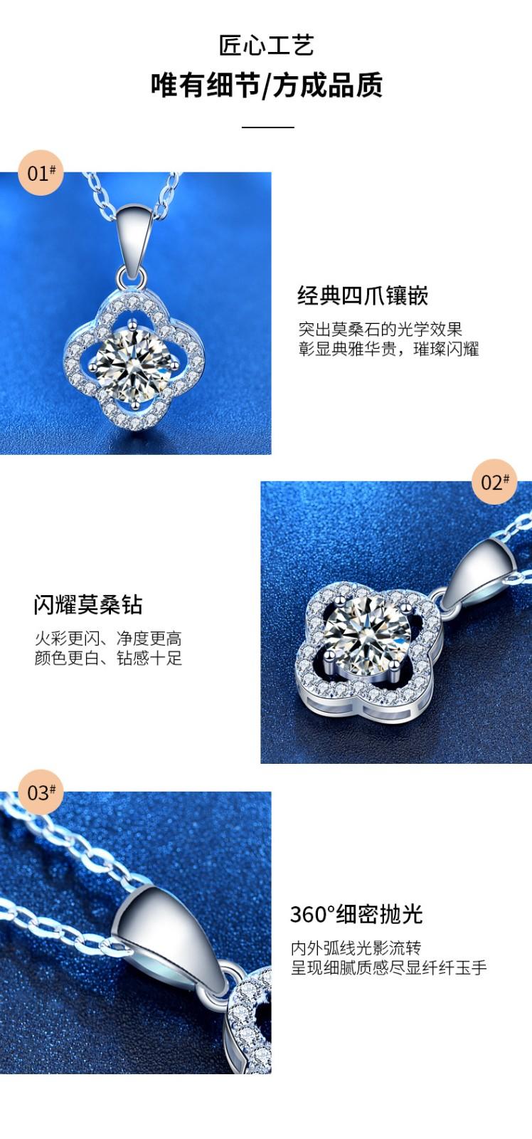 周六福四叶草锁骨项链女式时尚感925银莫桑钻吊坠