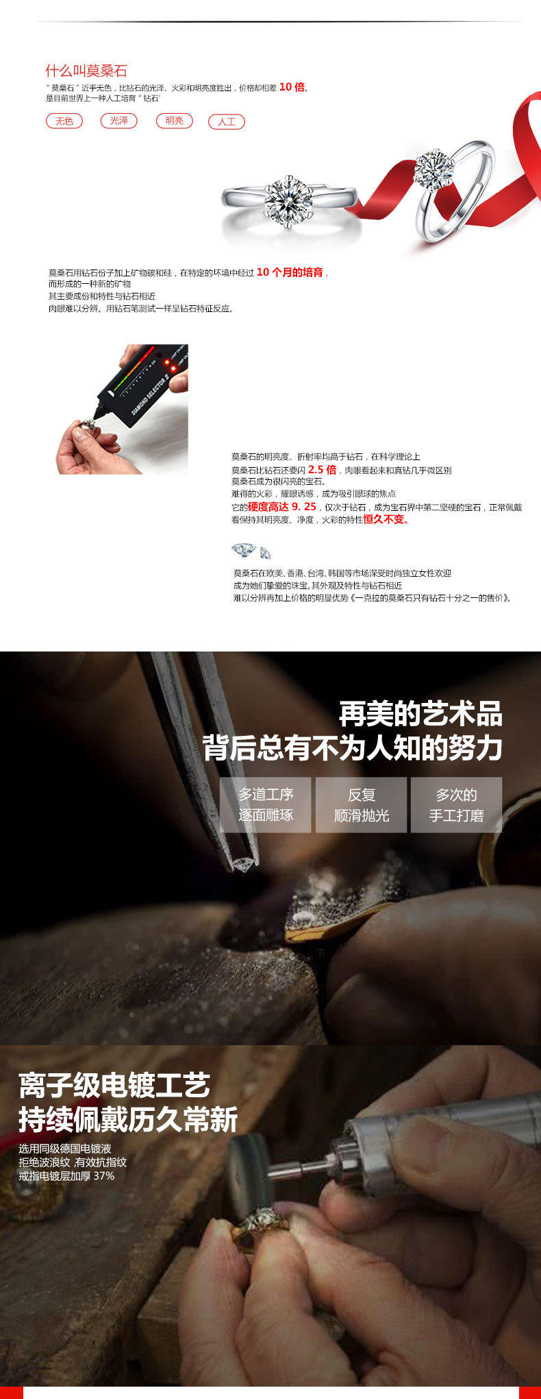 周六福S925银项链女款浪漫雪花莫桑钻吊坠