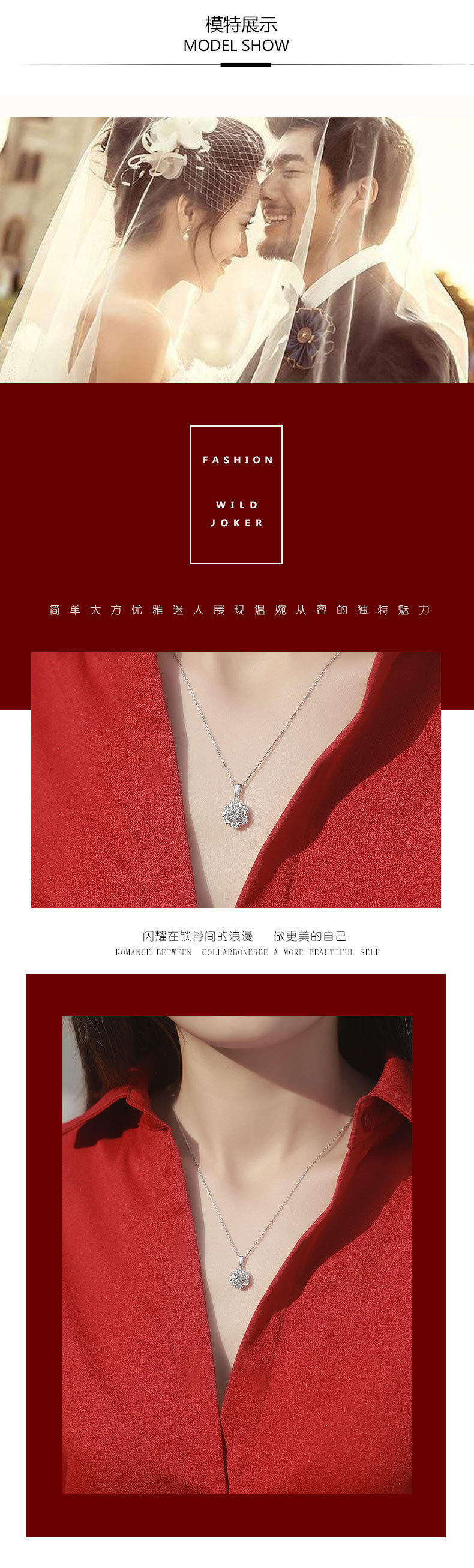 周六福S925银项链女款浪漫雪花莫桑钻吊坠