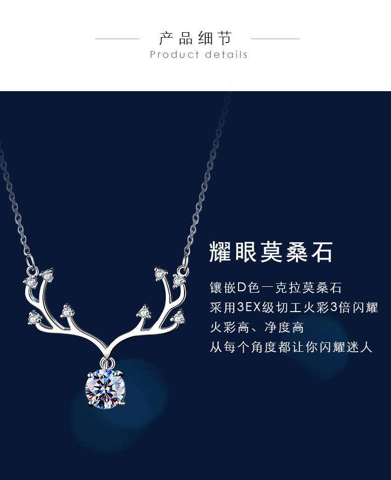 周六福繁花似锦套链女S925银锁骨链时尚森系吊坠