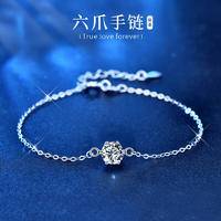 周六福925银六爪手链韩版简约莫桑钻手环