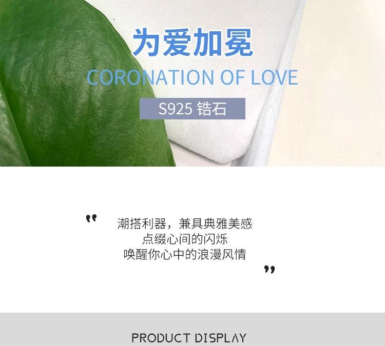 周六福925银手链莫桑石心动手链轻奢小众镶嵌手链