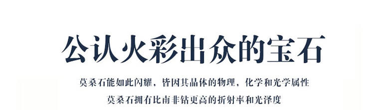 周六福925纯银莫桑钻可调节绅士男戒