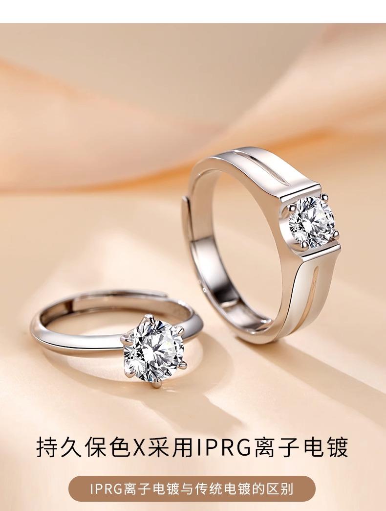 周六福925纯银莫桑钻可调节绅士男戒