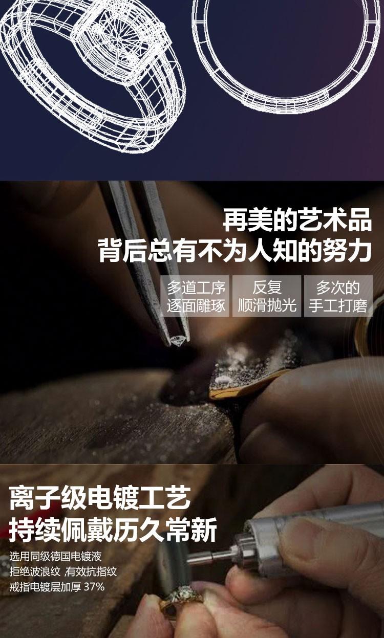 周六福莫桑钻简约线条男戒