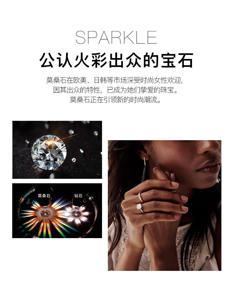 周六福灵动四叶草莫桑钻项链女S925银锁骨链