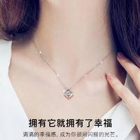 周六福灵动四叶草莫桑钻项链女S925银锁骨链
