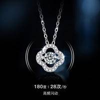周六福灵动四叶草莫桑钻项链女S925银锁骨链