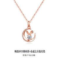 周六福月亮兔项链女s925银吊坠高级感莫桑石项链