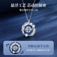 周六福莫桑钻银项链女士锁骨链羽你相伴项链