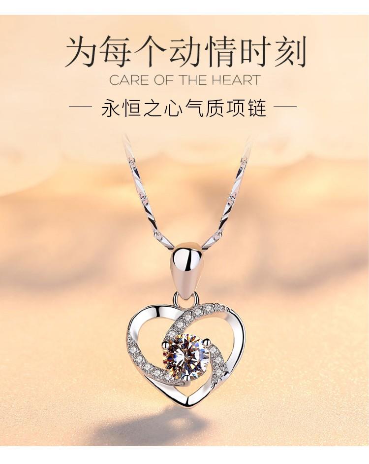 周六福莫桑钻项链女士锁骨链爱心吊坠永恒之心项链