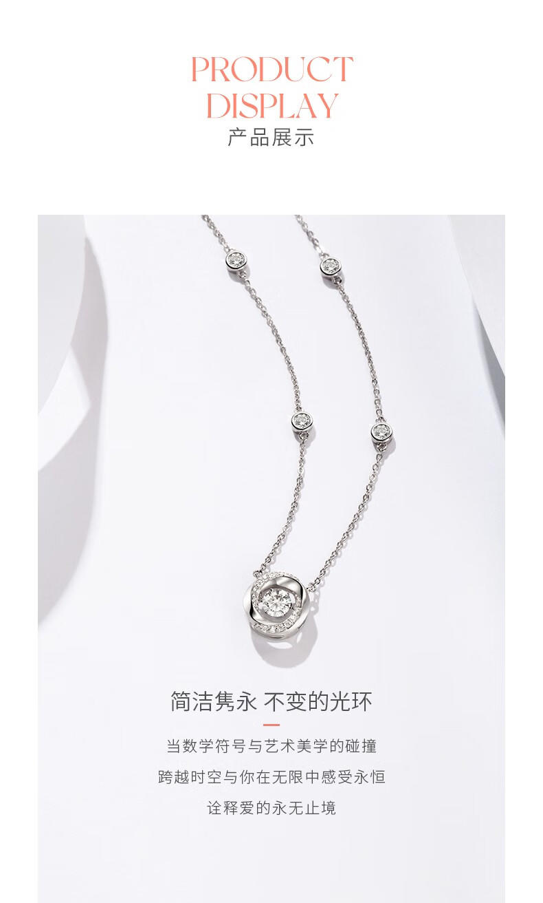 周六福三秒心动项链女跳动的心莫桑钻吊坠锁骨链