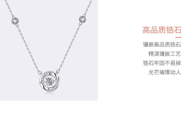 周六福三秒心动项链女跳动的心莫桑钻吊坠锁骨链