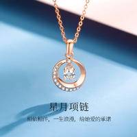周六福999足银宠爱一生套链莫桑钻时尚饰品吊坠
