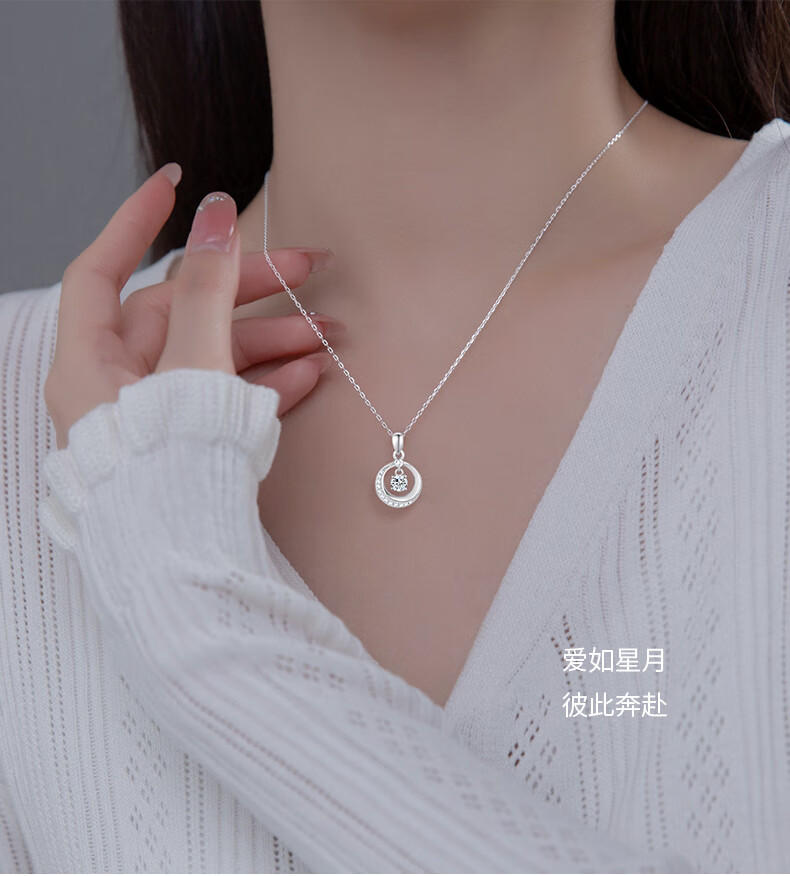 周六福999足银宠爱一生套链莫桑钻时尚饰品吊坠