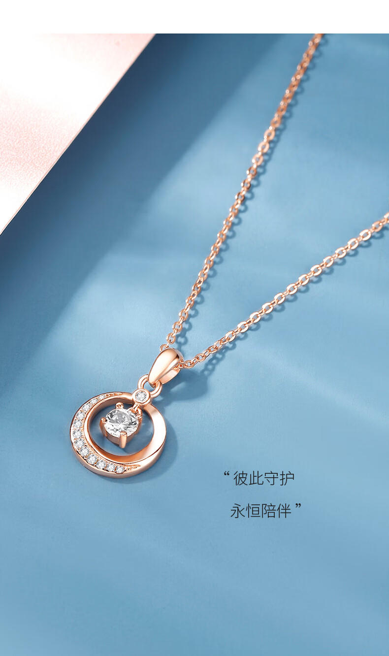 周六福999足银宠爱一生套链莫桑钻时尚饰品吊坠