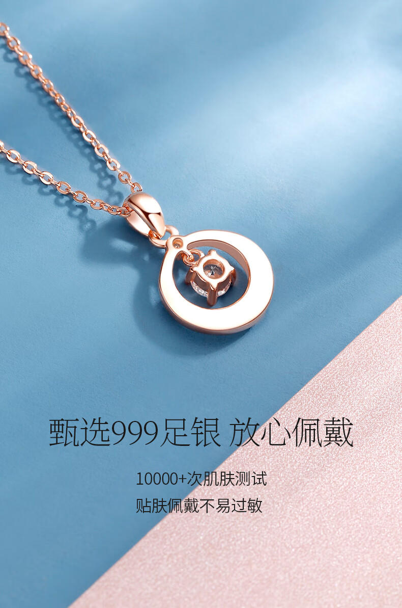周六福999足银宠爱一生套链莫桑钻时尚饰品吊坠