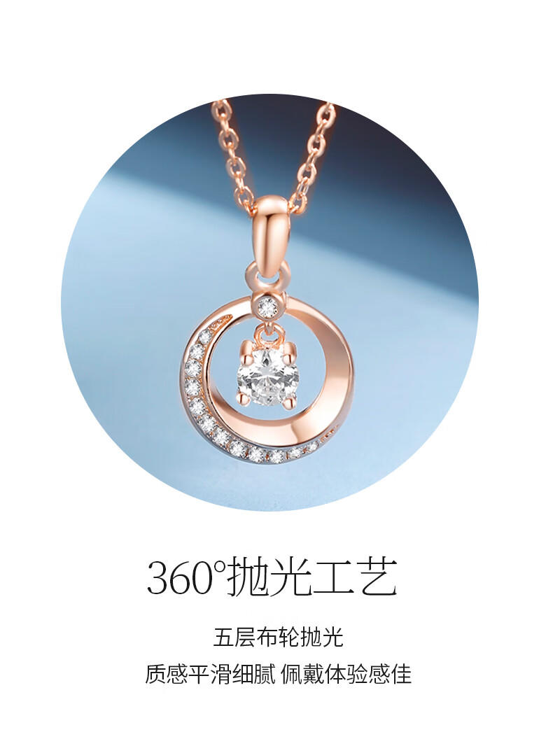 周六福999足银宠爱一生套链莫桑钻时尚饰品吊坠