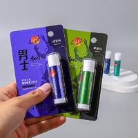 男士水感聚润型润唇膏补水保湿 轻盈水润唇膏户外便携防干护唇膏