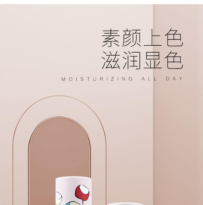 高档植物温变唇膏补水保湿温变赋色 秋冬学生女士星星雕花润唇膏