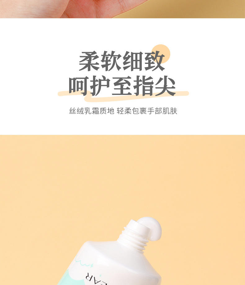 【拍一发二】卡通水嫩润亮护手霜居家宿舍办公室补水保湿清新沁滑便携护手霜
