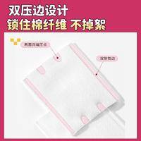 迪士尼正版授权双面化妆棉柔软亲 肤卸妆棉三层加厚脸部双效化妆棉