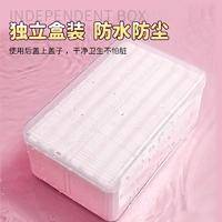 迪士尼正版授权双面化妆棉柔软亲 肤卸妆棉三层加厚脸部双效化妆棉