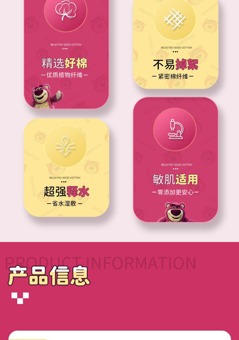 迪士尼正版授权双面化妆棉柔软亲 肤卸妆棉三层加厚脸部双效化妆棉