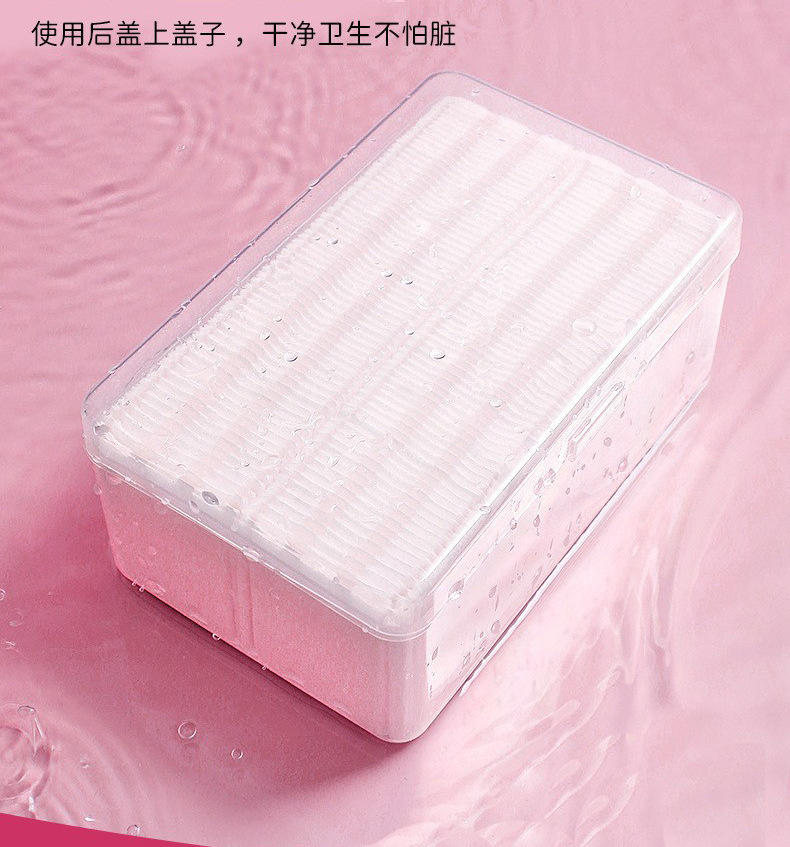 迪士尼正版授权双面化妆棉柔软亲 肤卸妆棉三层加厚脸部双效化妆棉