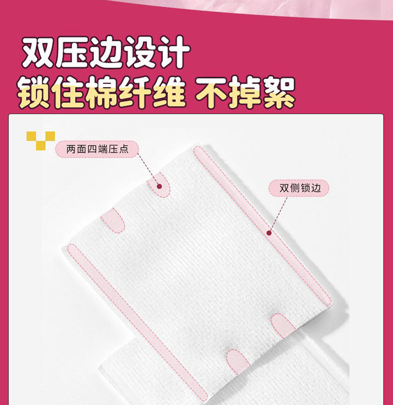 迪士尼正版授权双面化妆棉柔软亲 肤卸妆棉三层加厚脸部双效化妆棉
