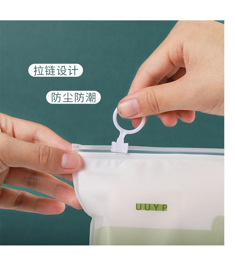 200片袋装可拉伸湿敷棉化妆棉木 乃伊湿敷薄款敷脸巾卸妆棉片