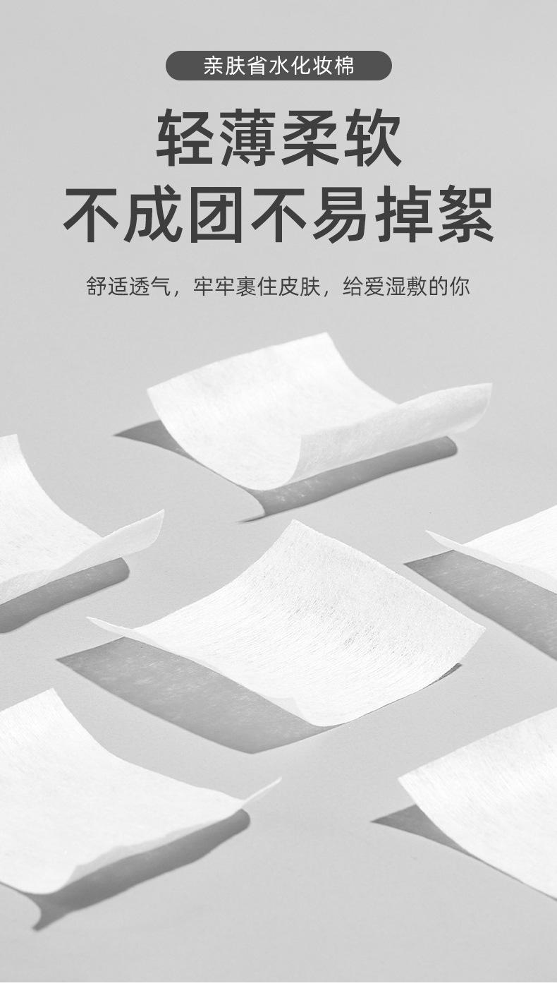 1200片化妆棉卸妆棉卸妆用脸部 湿敷纸巾纯棉大包袋装厚款棉片