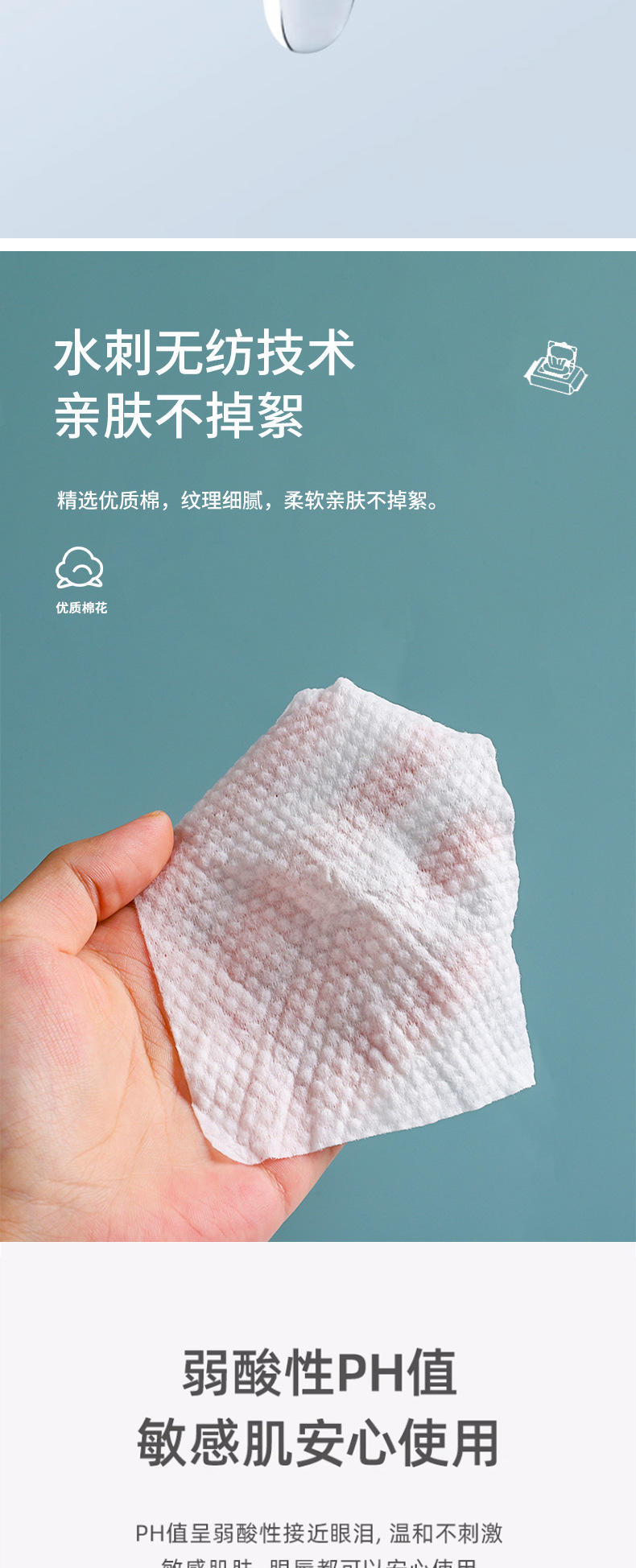 植萃净颜亲肤卸妆湿巾100片卸妆 巾脸部眼部唇部深层清洁卸妆巾