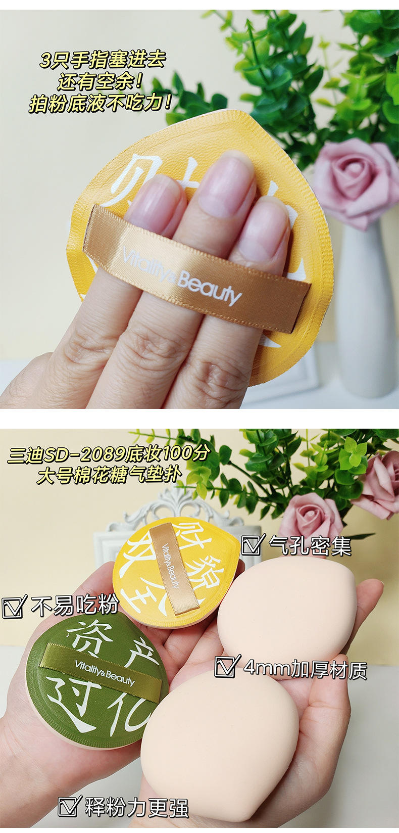 【拍一发二】个性潮语气垫粉扑化妆棉4mm加厚干湿两用粉底液散粉bb化妆工具