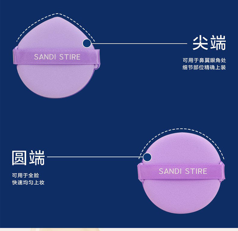 双面气垫粉扑两个装化妆棉海绵超软 粉底液散粉bb亲水性干湿两用