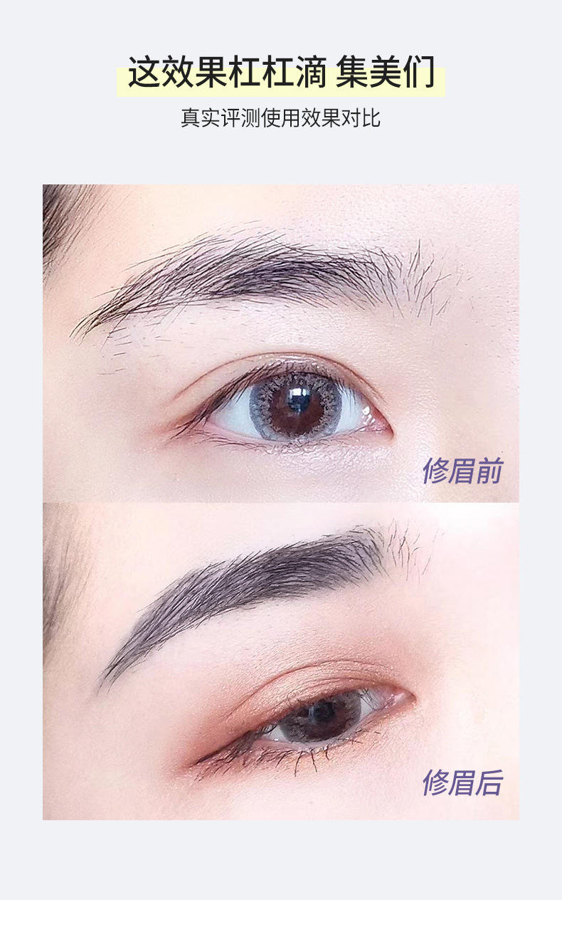【拍一发二】进口伸缩折叠微距修眉刀单支装 初学者划眉工具刮眉毛刀片剃眉