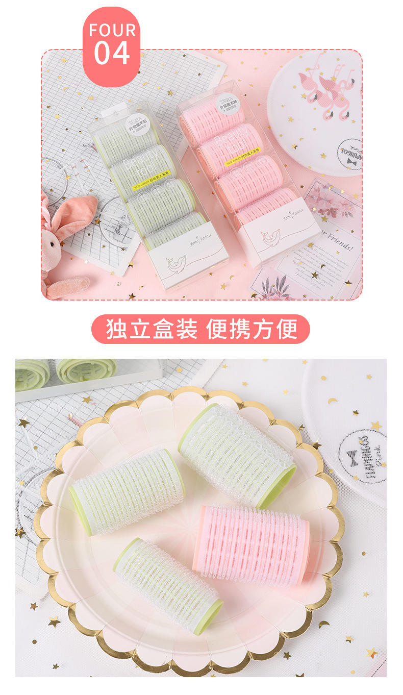 时尚自粘发卷12枚入卷发筒梨花卷刘海卷PP发卷空气卷女士粘发卷