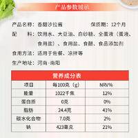 九味佳沙拉酱268g