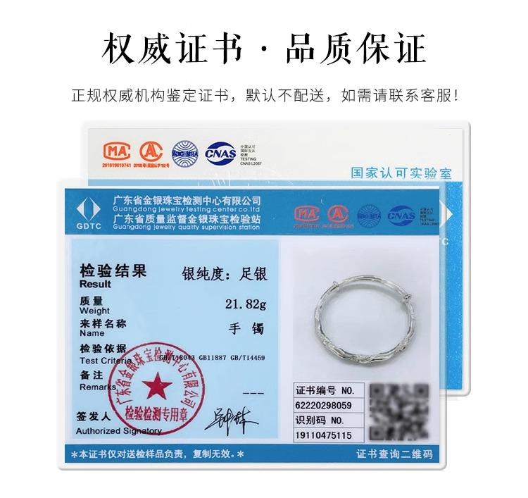周大生999足银一步一想麻花纹推拉手镯（不带铃铛）
