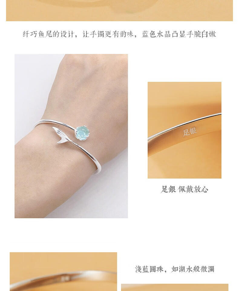 周大生S999银人鱼眼泪女银镯时尚足银银镯