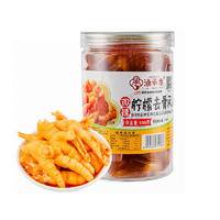 柠檬无骨鸡爪