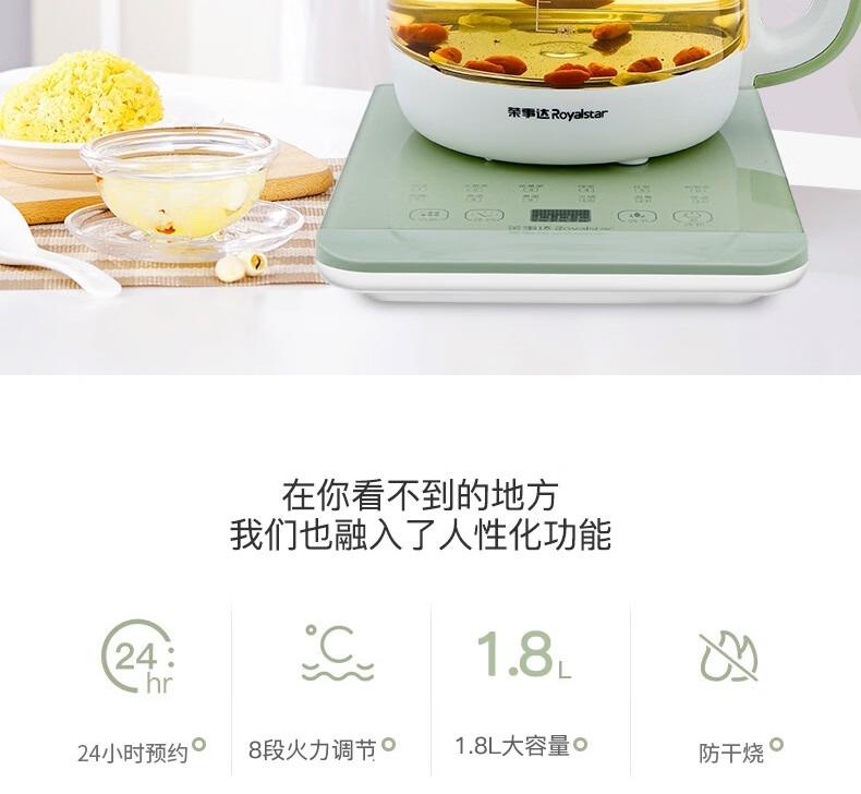 荣事达（Royalstar）电水壶热水壶304不锈钢内胆GS18B12-A