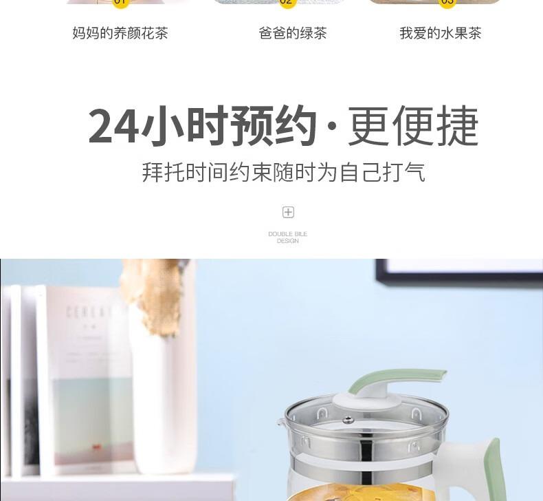 荣事达（Royalstar）电水壶热水壶304不锈钢内胆GS18B12-A