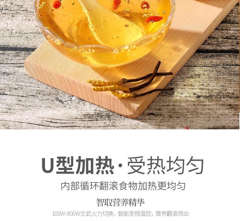 荣事达（Royalstar）电水壶热水壶304不锈钢内胆GS18B12-A