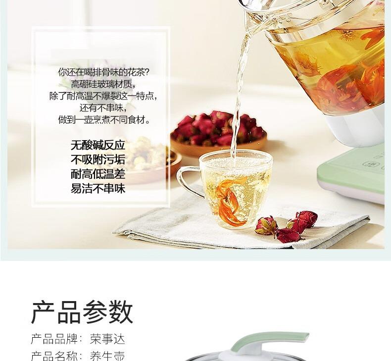 荣事达（Royalstar）电水壶热水壶304不锈钢内胆GS18B12-A