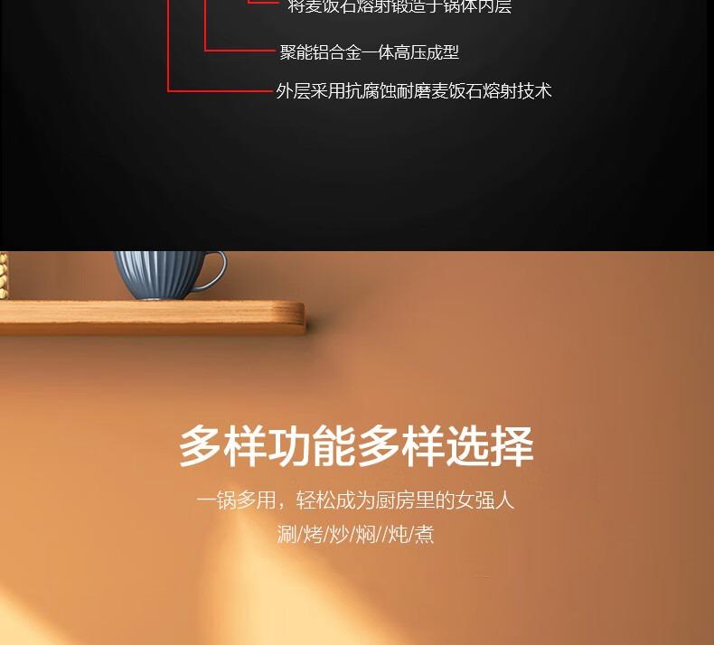 荣事达（Royalstar）1360W功率 中国红 五档火力调节鸳鸯电火锅DRG-136K（Y)