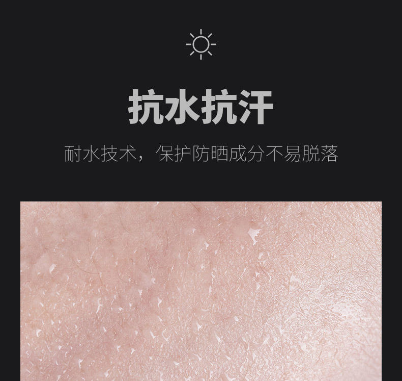 和风雨SPF50+PA+++ 伊诗兰顿防晒霜 100g