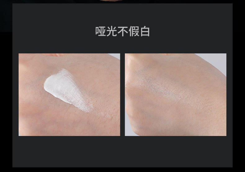 和风雨SPF50+PA+++ 伊诗兰顿防晒霜 100g