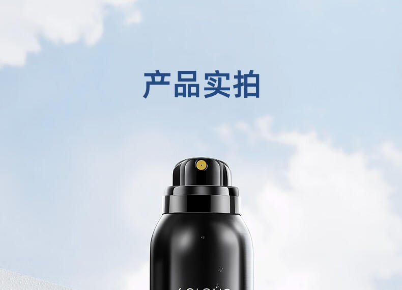 和风雨 SPF50+PA+++ 滋颜养护隔离防晒喷雾 150ml